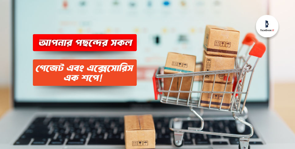 Largest gadget shop in Bangladesh