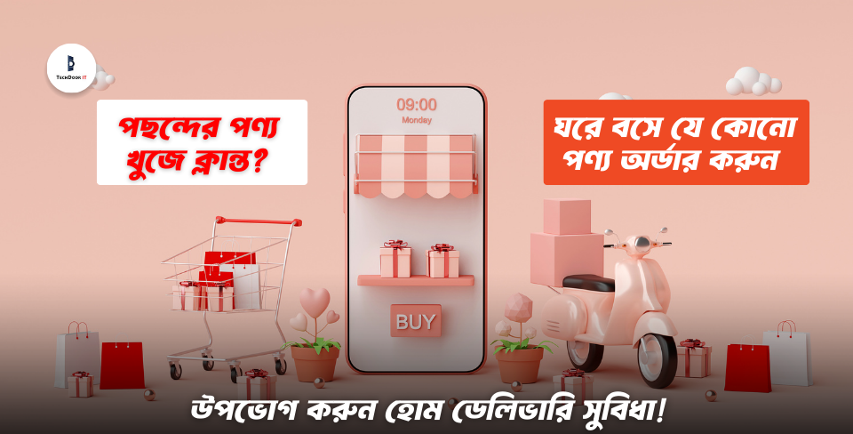 Largest gadget shop in Bangladesh