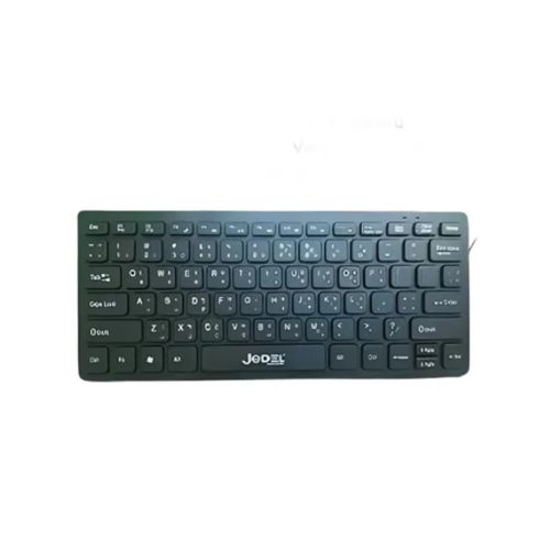 JEDEL K1000 USB Wired Ultra Slim Mini Keyboard